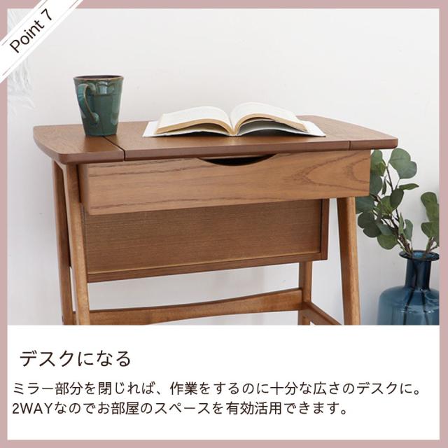 ドレッサー スツール 2点 セット 鏡台 化粧台 コンパクト 幅62cm 収納